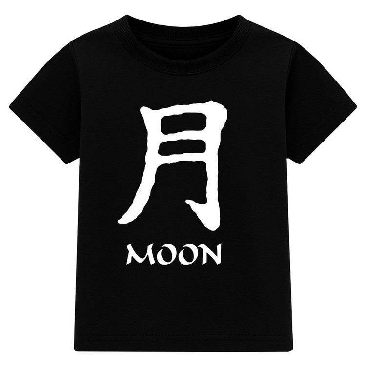 تیشرت آستین کوتاه پسرانه مدل MOON کد A77