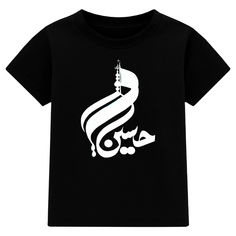 تی‌شرت آستین کوتاه پسرانه مدل A159 طرح محرمی