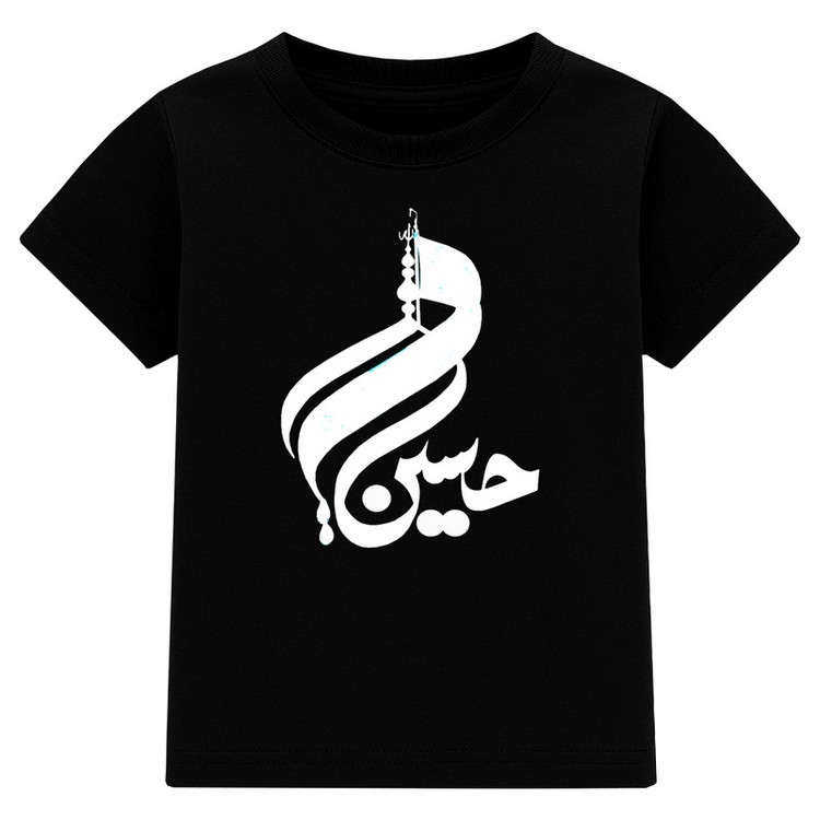 تیشرت آستین کوتاه پسرانه مدل A159 طرح محرمی