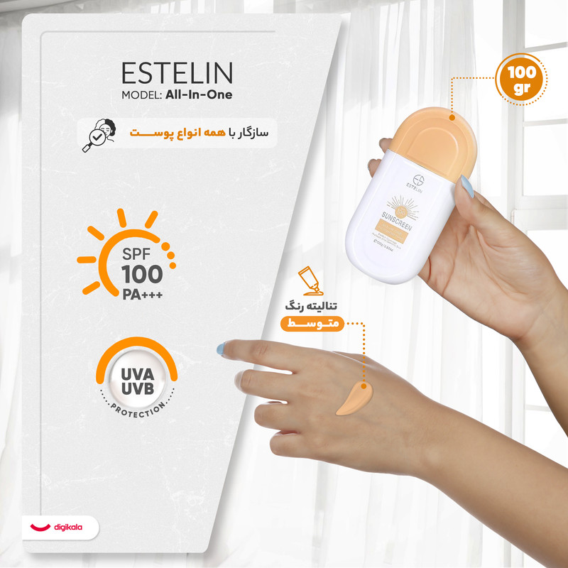 کرم ضد آفتاب رنگی استیلن، SPF 100، مدل All-In-One، مناسب انواع پوست با تنالیته متوسط و حجم 100 میلیلیتر، ضدآب، محافظتکننده در برابر اشعههای UVA و UVB و مرطوبکننده، PA+++، آبرسانی عمیق و طولانیمدت پوست، با ماندگاری 2 ساعته