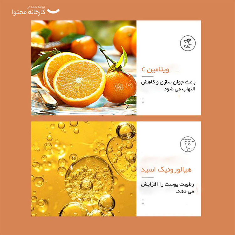 سرم پوست بایو آکوا مدل ویتامین C حجم 100 میلی لیتر