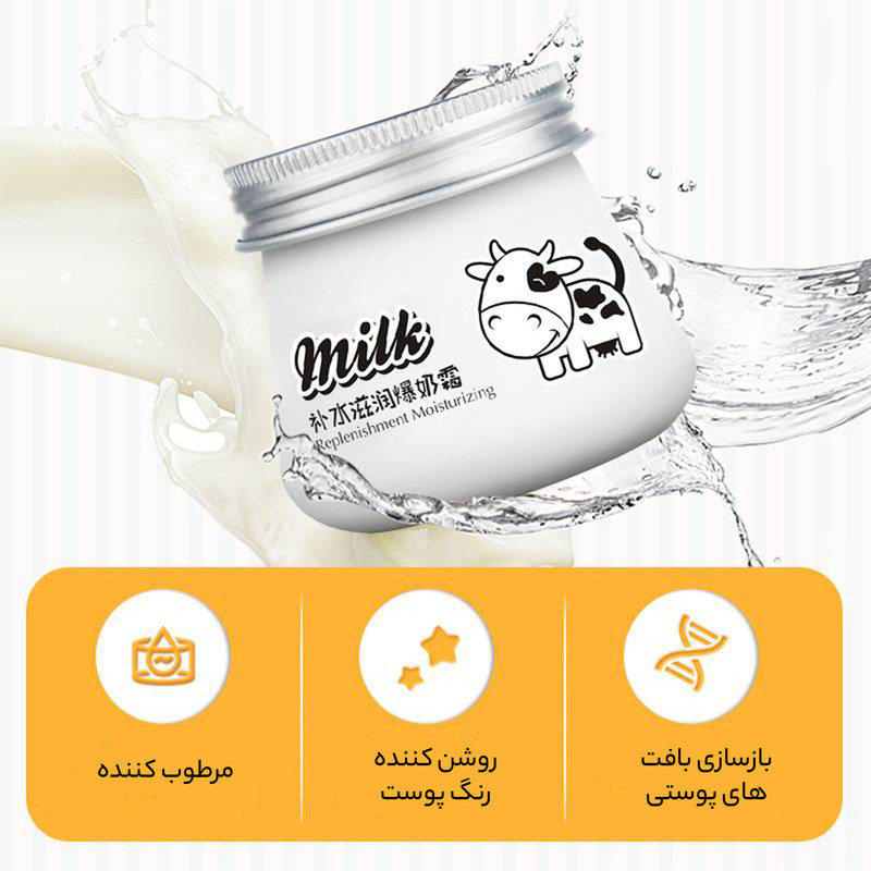 کرم سفید کننده و آبرسان ایمجز مدل 01 حجم 80 میلی لیتر