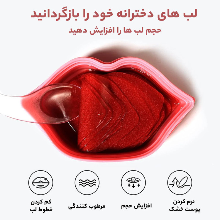 ماسک لب بایو آکوا مدل rose وزن 60 گرم بسته 20 عددی