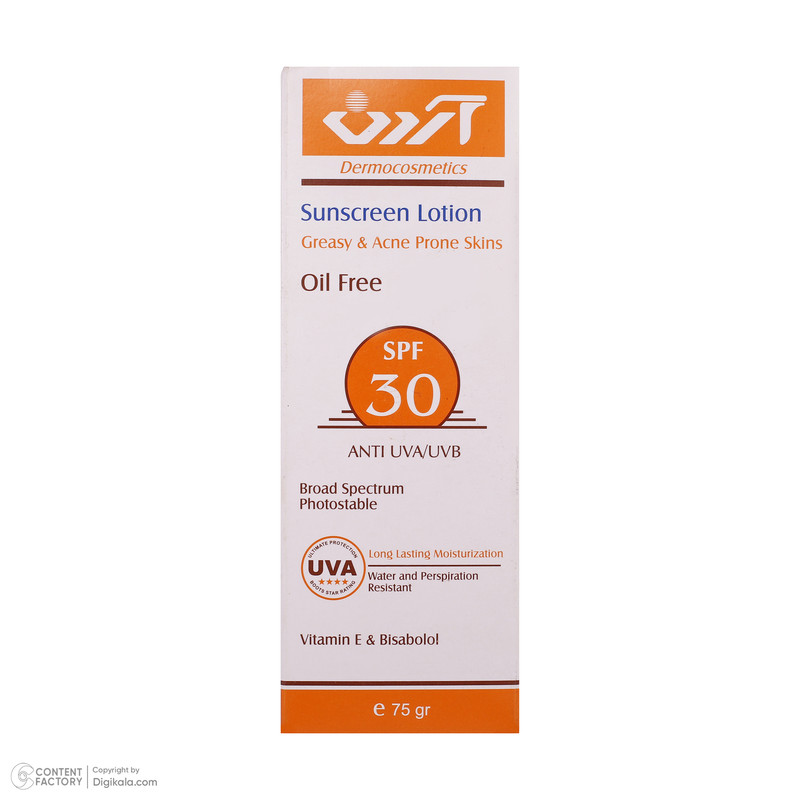 لوسیون ضدآفتاب آردن مدل Oil Free وزن 75 گرم