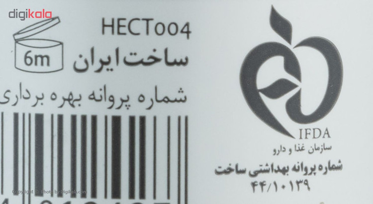 لوسیون پاک کننده آرایش سینره کد 01 حجم 150 میلی لیتر