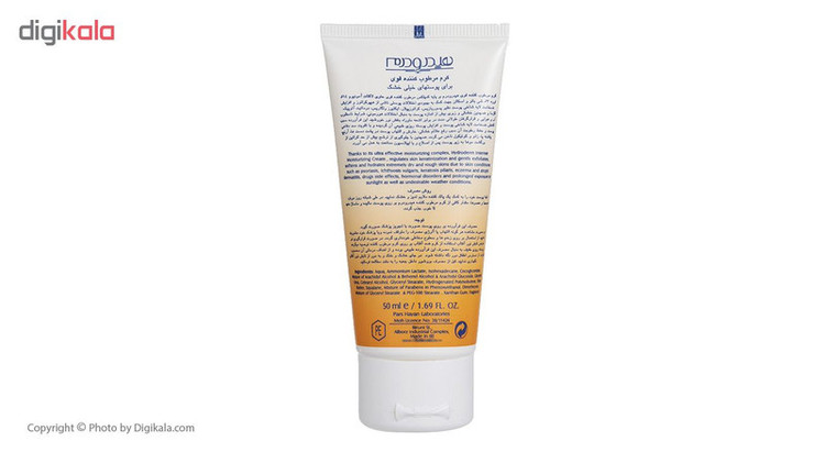کرم مرطوبکننده هیدرودرم مدل Extra Dry Skins وزن 50 گرم