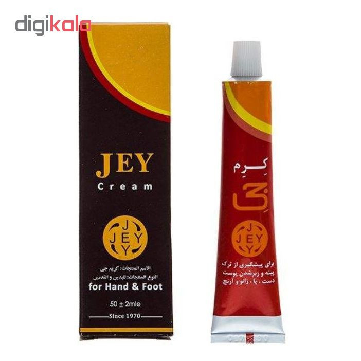 کرم رفع ترک بدن جی کد 001 حجم 50 میلیلیتر مجموعه 2 عددی