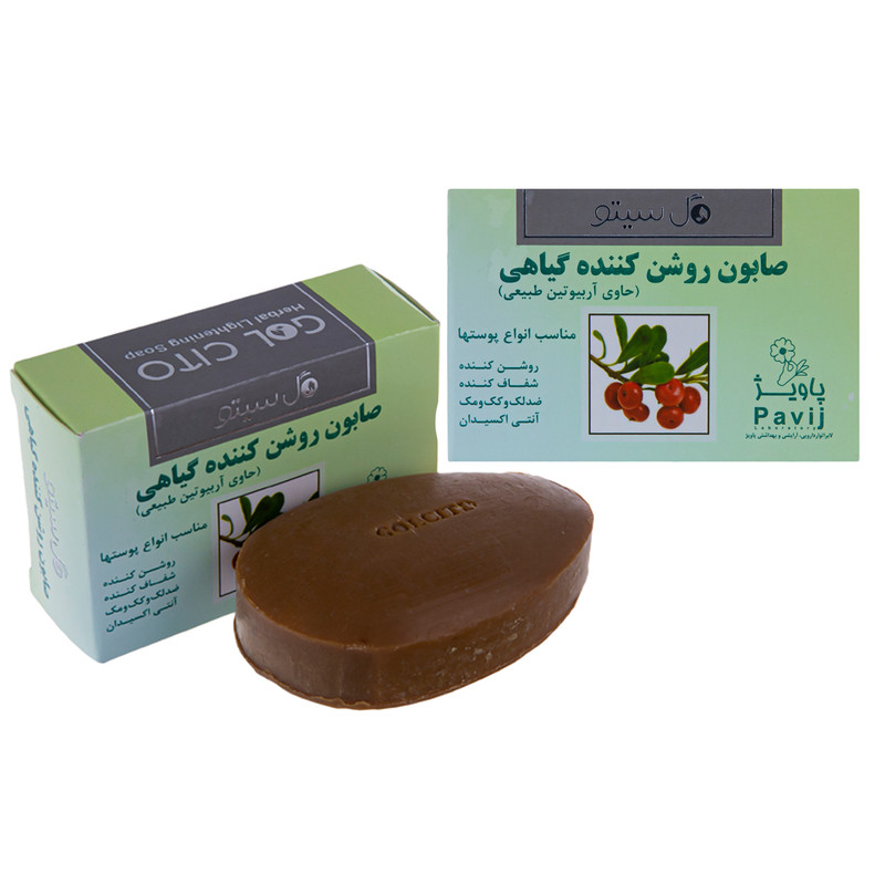 صابون شستشو گل سیتو مدل روشن کننده وزن 125 گرم مجموعه 2 عددی