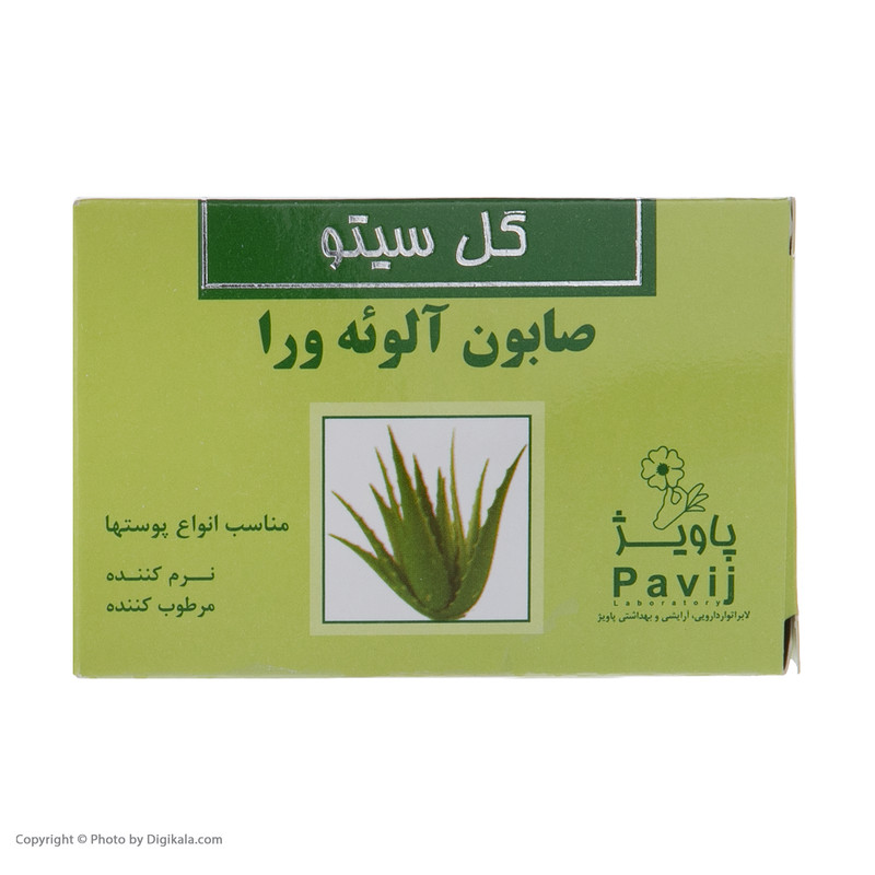 صابون شستشو گل سیتو مدل آلوئه ورا وزن 125 گرم