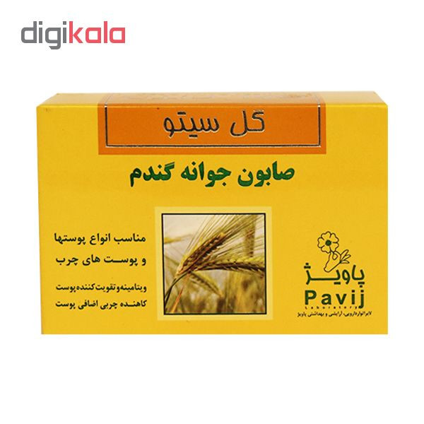 صابون تقویت کننده گل سیتو مدل Wheat Germ وزن ۱۲۵ گرم