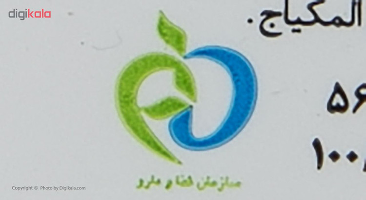 کرم دست و صورت جی مدل Pomegranate حجم 200 میلی لیتر