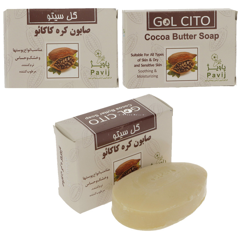 صابون شستشو گل سیتو مدل کره کاکائو وزن 125 گرم مجموعه 3 عددی