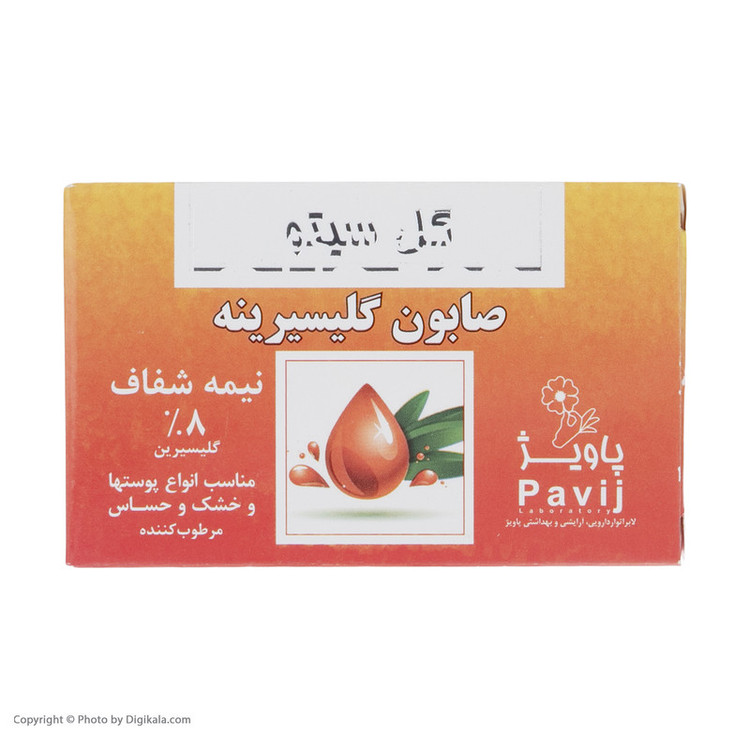 صابون شستشو گل سیتو مدل گلیسیرینه وزن 100 گرم