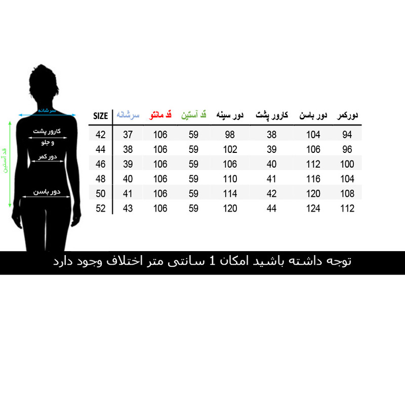 مانتو بلند زنانه مدل فلورانس کد 68601