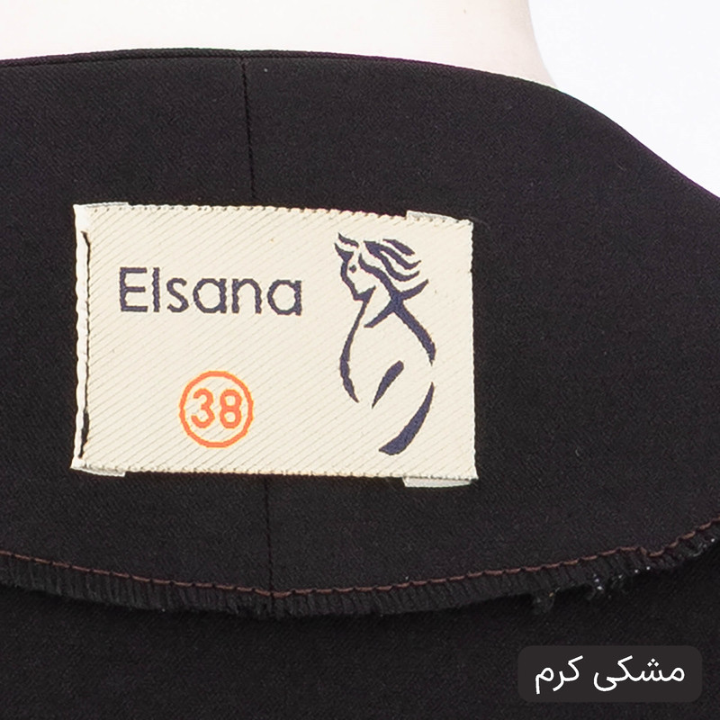 ست کت و شلوار رسمی زنانه مدل بهارین کد 2559