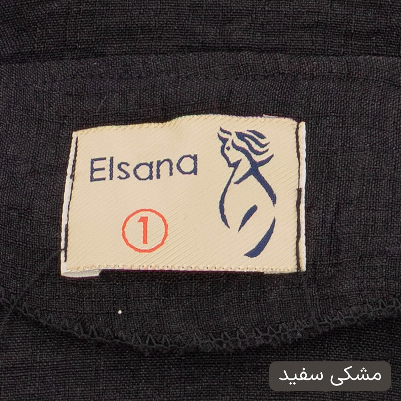 ست کت و شلوار رسمی زنانه مدل آنیما کد 2547