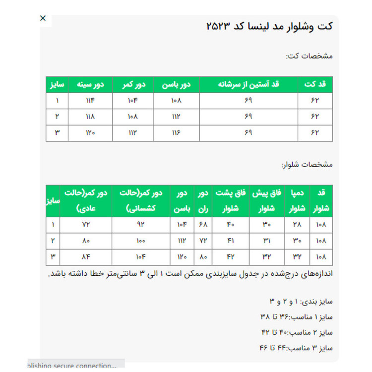 ست کت و شلوار رسمی زنانه مدل لینسا کد 2523