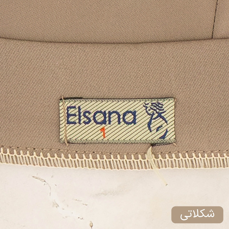 ست کت و دامن رسمی زنانه مدل آشوان کد 2544