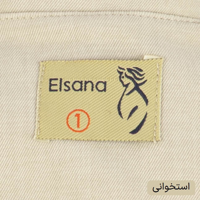 کت زنانه مدل فرنود کد 2689