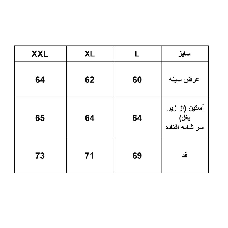 هودی مردانه مدل 1199
