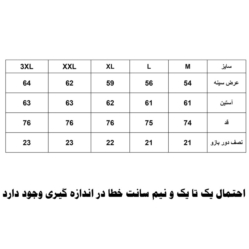 پیراهن آستین بلند یقه برگردان مردانه مدل 1198