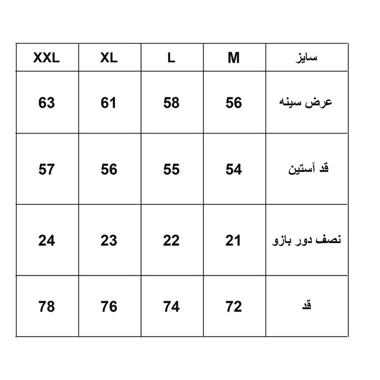 پیراهن آستین بلند یقه برگردان با تنخور معمولی (regular fit) مردانه مدل 1223