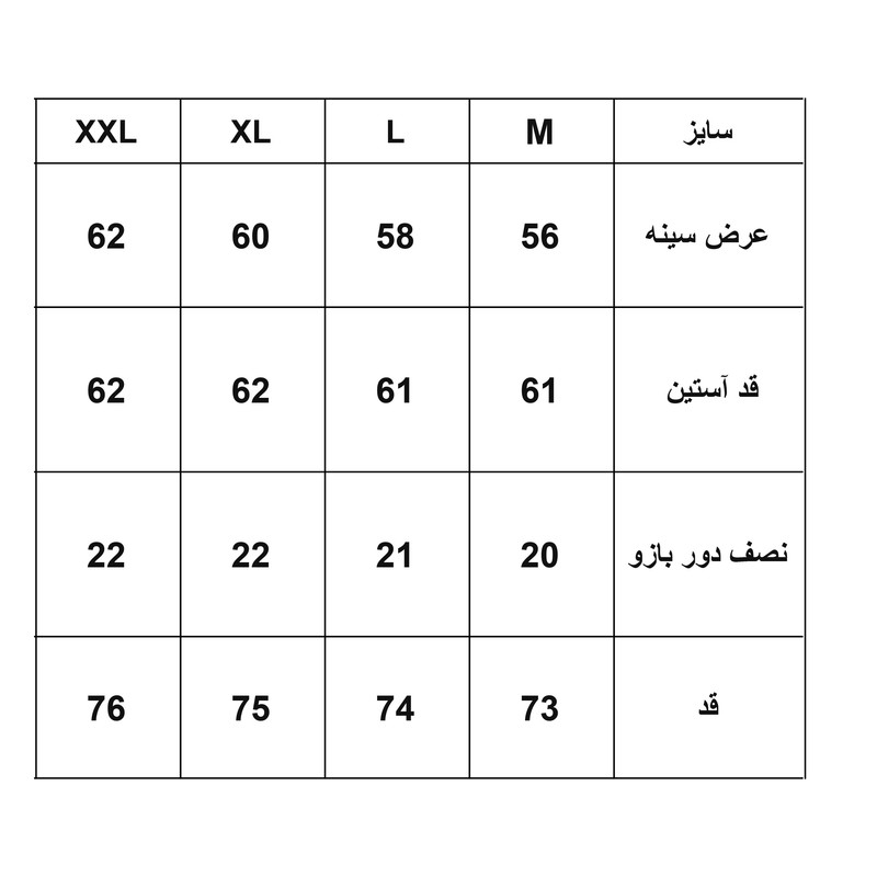 پیراهن آستین بلند یقه برگردان مردانه مدل 1216