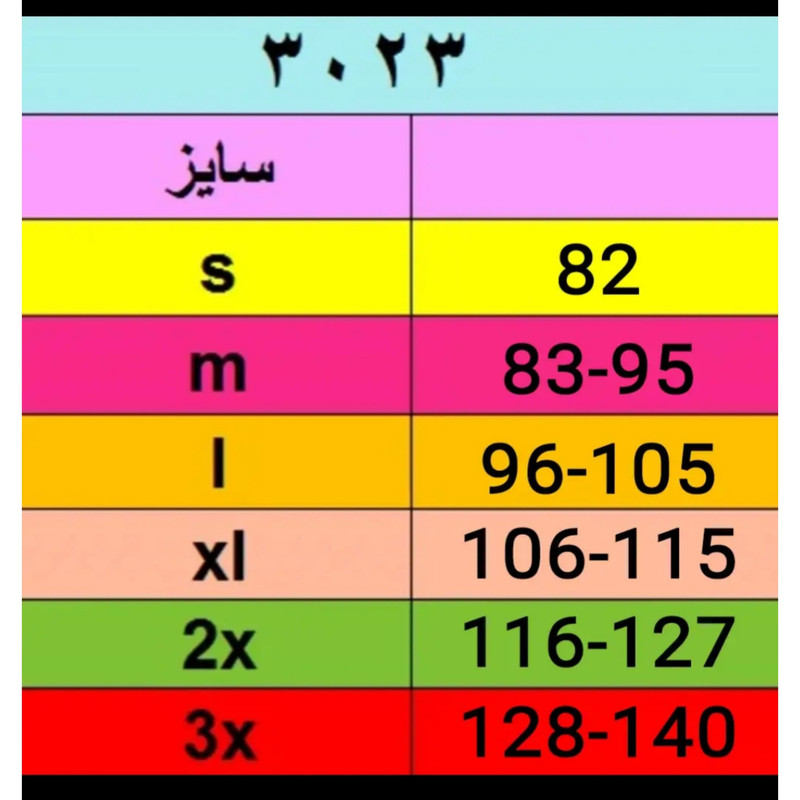 گن زنانه مدل 3026