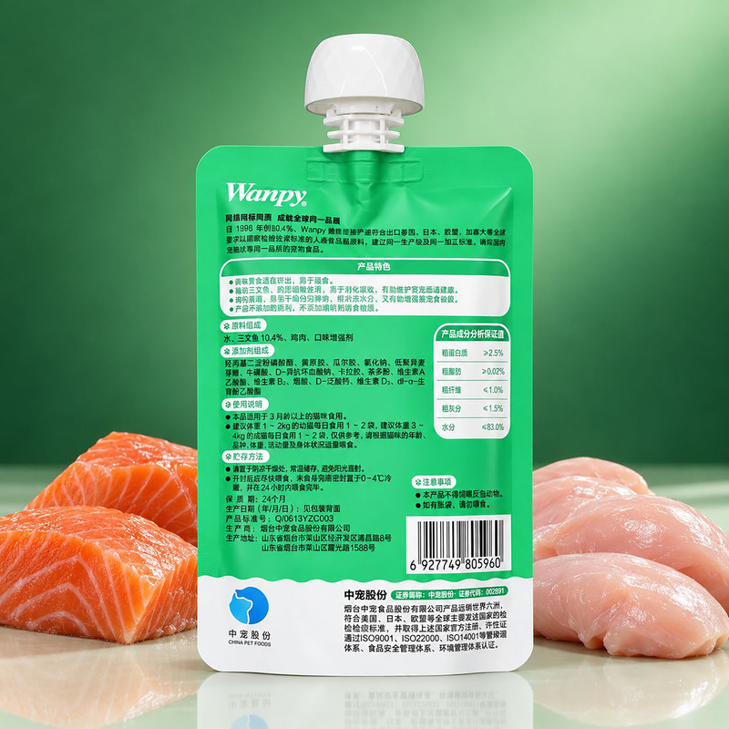 پودینگ گربه ونپی مدل سفارش چین با طعم ماهی قزل آلا وزن 90 گرم