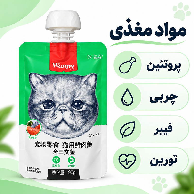 پودینگ گربه ونپی مدل سفارش چین با طعم ماهی قزل آلا وزن 90 گرم