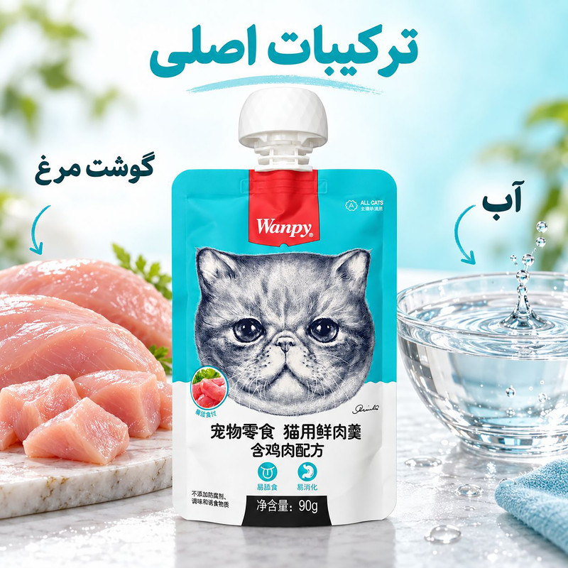 پودینگ گربه ونپی مدل سفارش چین با طعم مرغ وزن 90 گرم