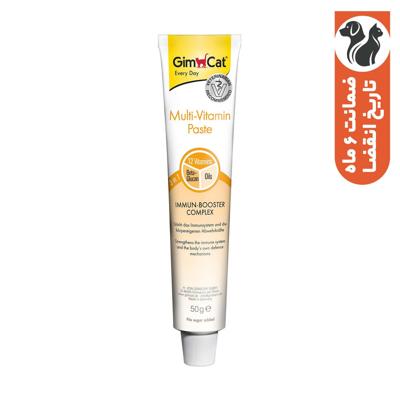 خمیر مولتی ویتامین گربه جیم کت مدل Paste Multi-Vitamin وزن 50 گرم
