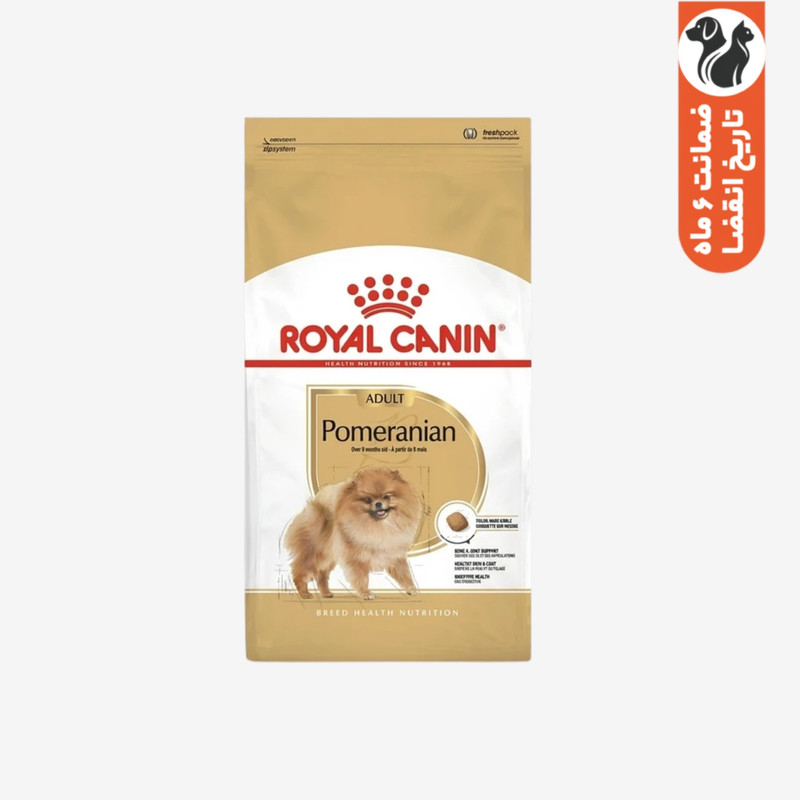 غذای خشک سگ رویال کنین مدل pomeranian وزن 1.5 کیلوگرم