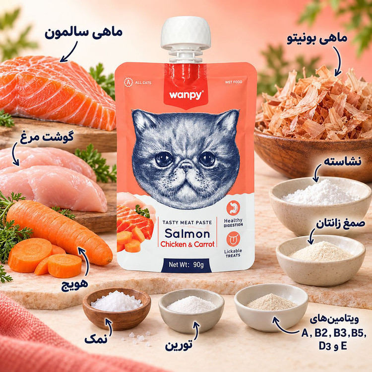 پودینگ گربه ونپی طعم سالمون و مرغ وزن ۹۰ گرم