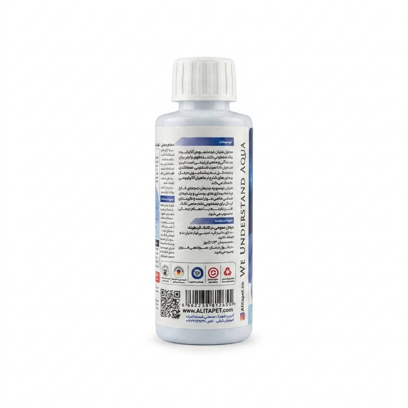 محلول متیلن بلو آکواریوم آلیتا مدل Methylene Blue حجم 120 میلی لیتر