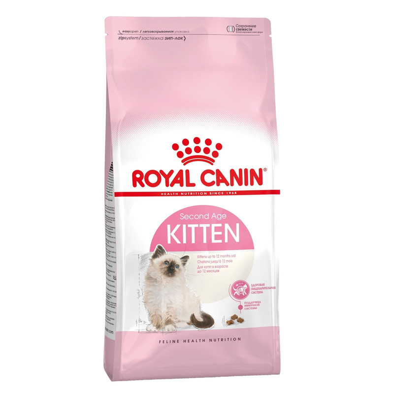 غذای خشک بچه گربه رویال کنین مدل 1 Kitten وزن 400 گرم