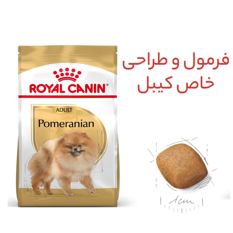 غذا خشک سگ رویال کنین مدل pomeranian وزن 3 کیلوگرم