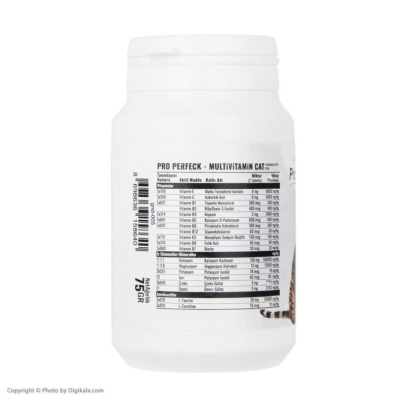 قرص مکمل مولتی ویتامین گربه پروپرفک مدل Multivitamin بسته 150