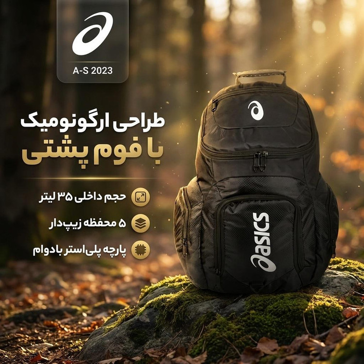 کوله پشتی مدل A-S 2023