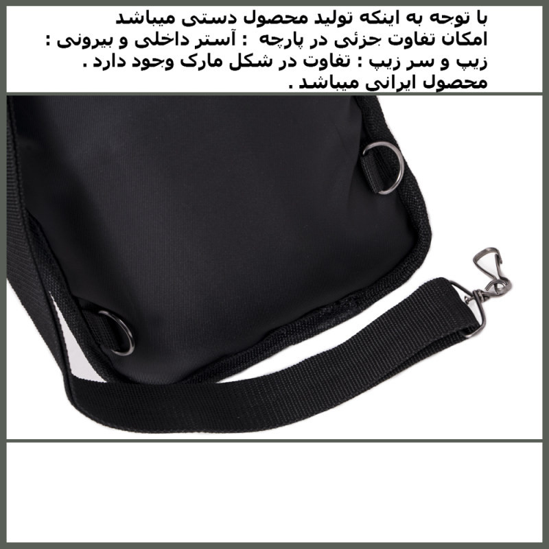 کیف کراس بادی مدل DL-102 به همراه کیف کمری