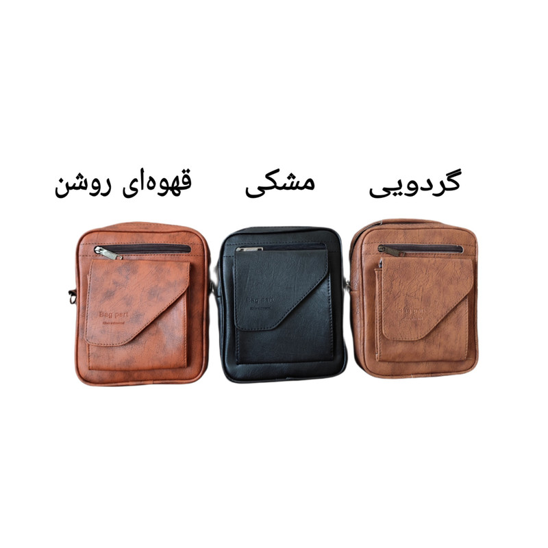کیف رودوشی خردمند مدل کج کد Sch-part12