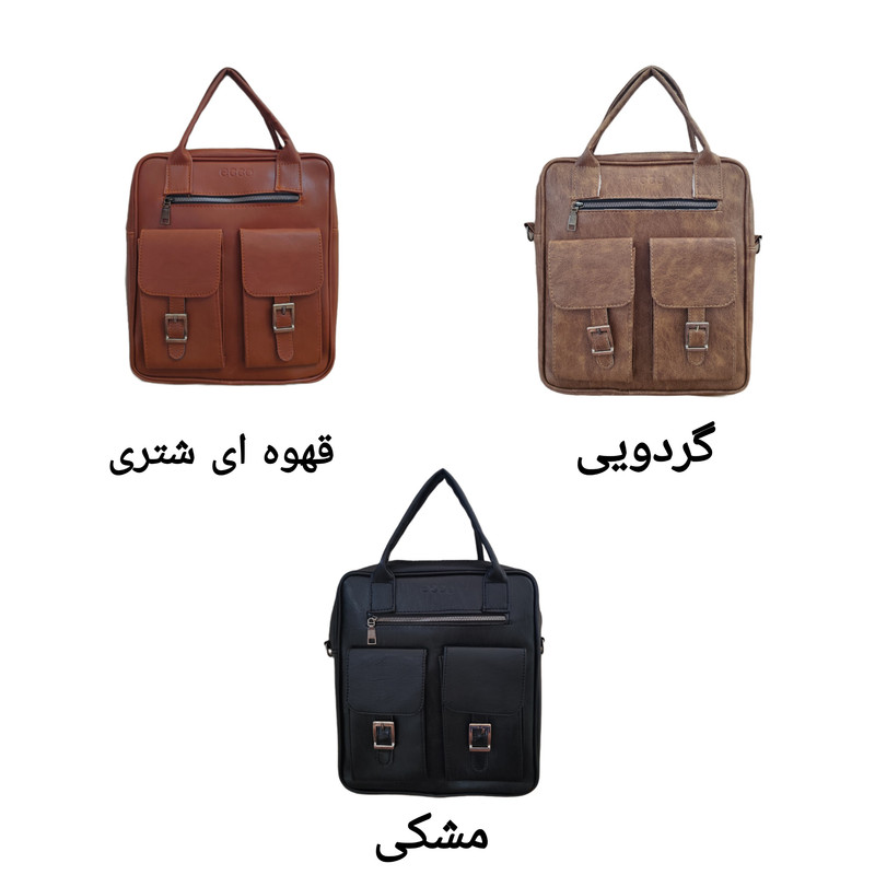 کیف رودوشی مدل دوجیب Sch-m20