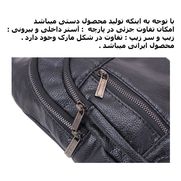 کیف رودوشی مدل nu-00631