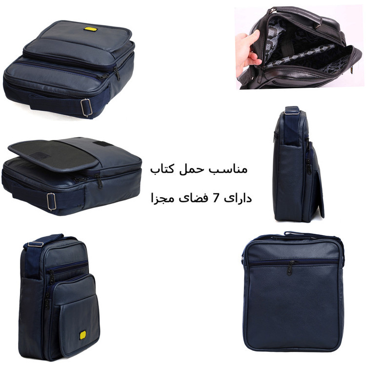 کیف رودوشی مدل nu-00665