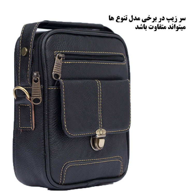 کیف رودوشی مدل DL-53