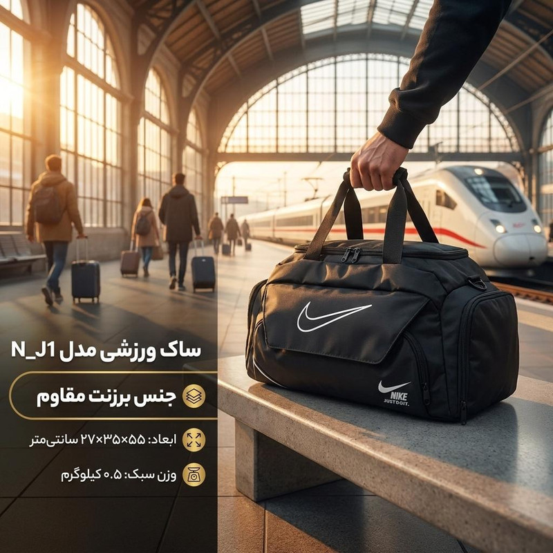 ساک ورزشی مدل N_J1