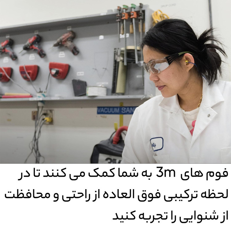 گوش گیر اسفنجی تری ام مدل Classic بسته 5 جفتی
