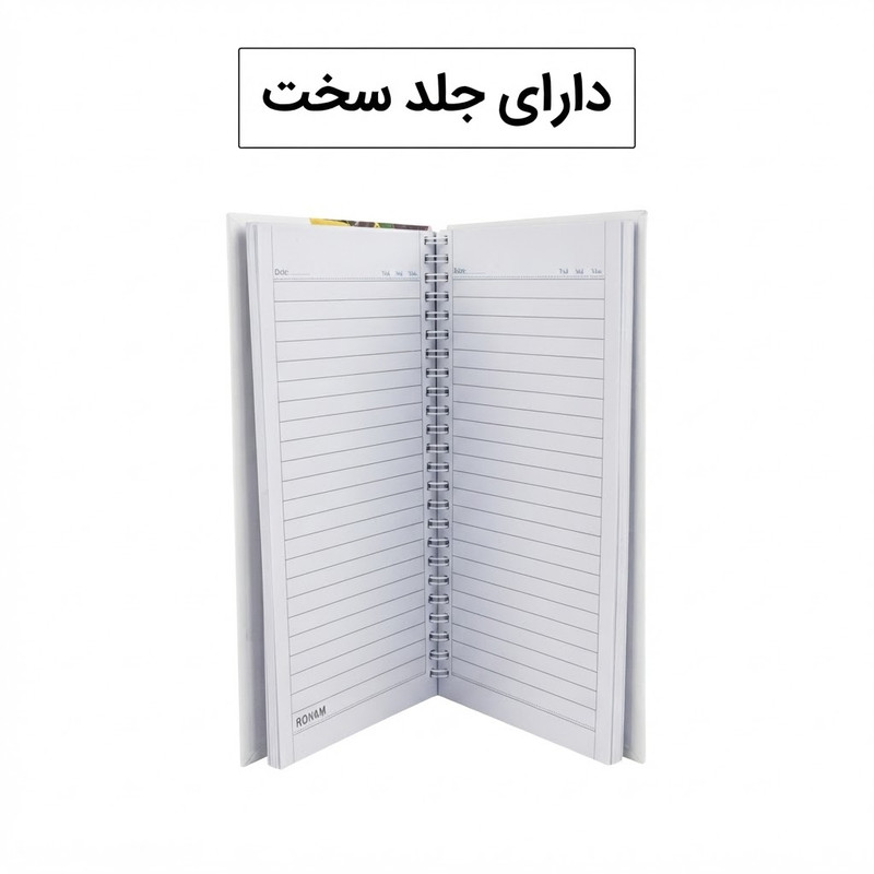 دفتر مشق 100 برگ سیمی رهام مدل سگ های نگهبان
