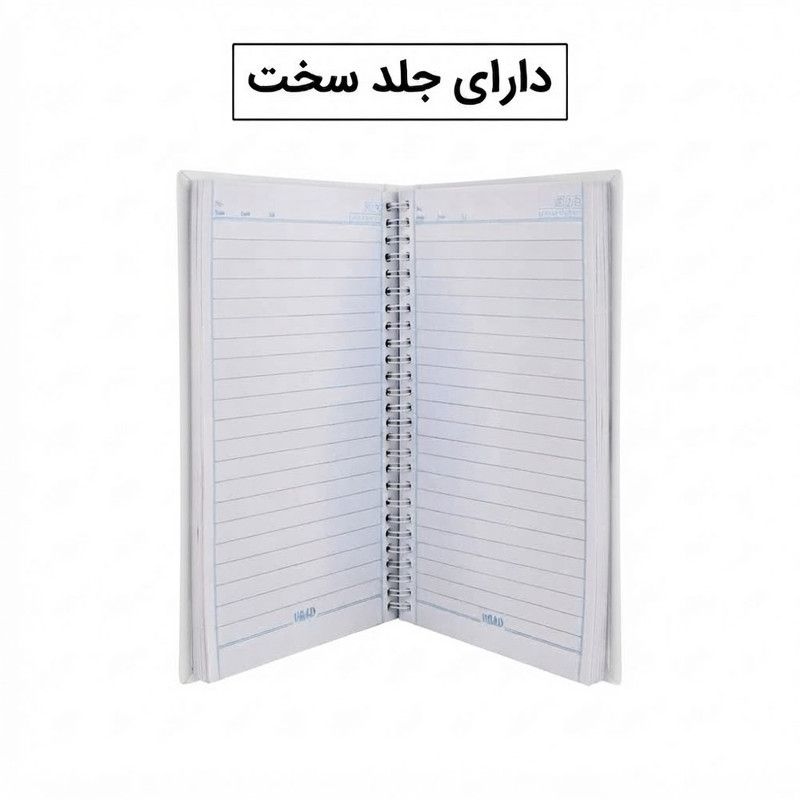 دفتر مشق 100 برگ سیمی هیراد مدل برج ساعت