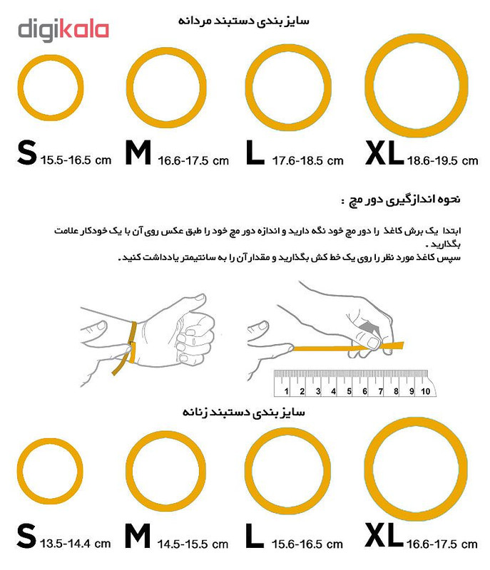 دستبند مردانه مدل دانلی کد M16 مجموعه 3 عددی سایز M